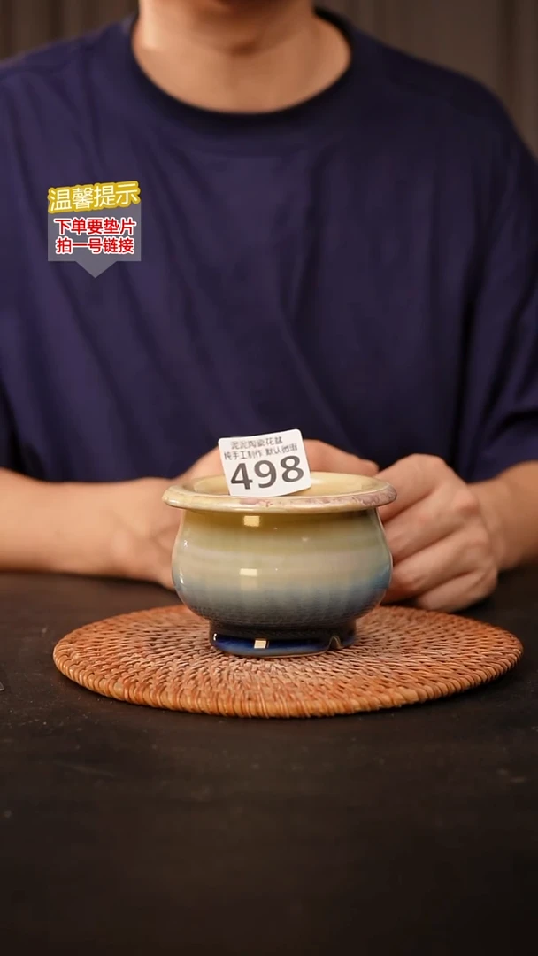 瓷片498 内口径约7  外高约7