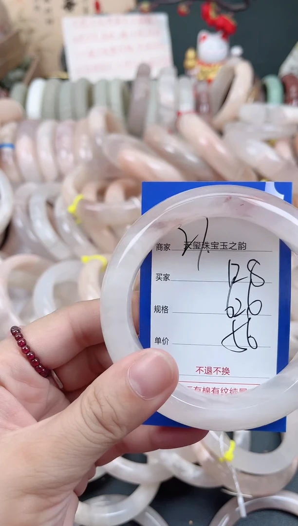 未镶嵌手镯石英质玉128