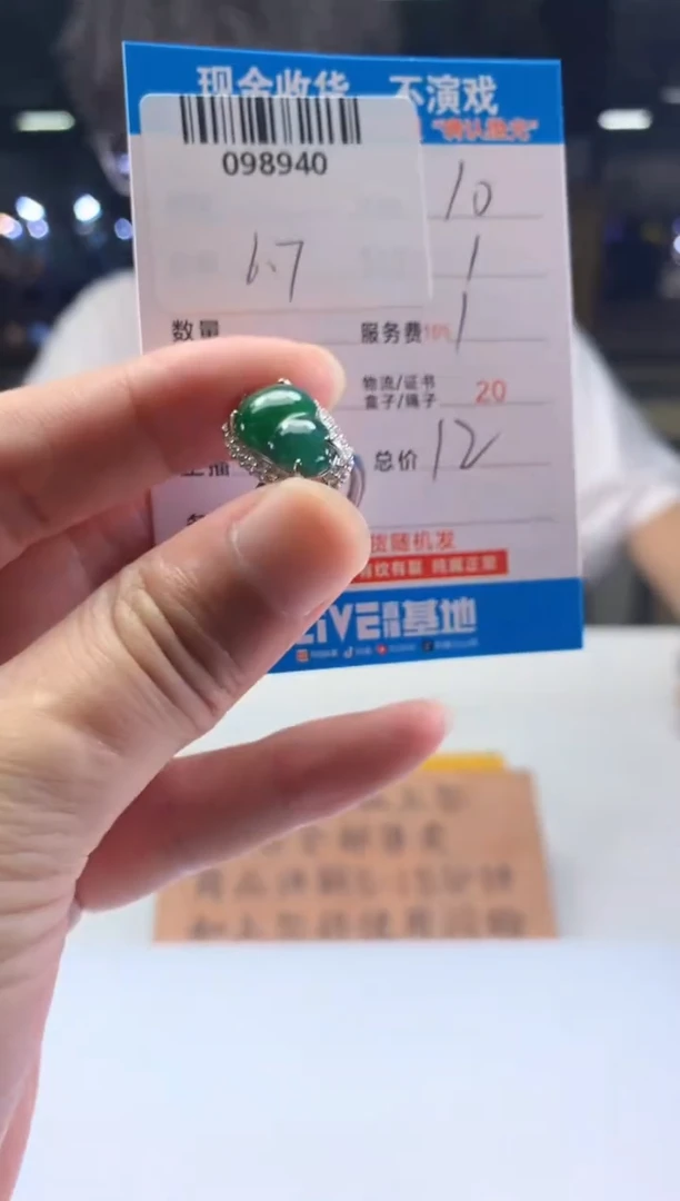 翡翠未镶嵌颈饰天然翡翠A货拍一发一