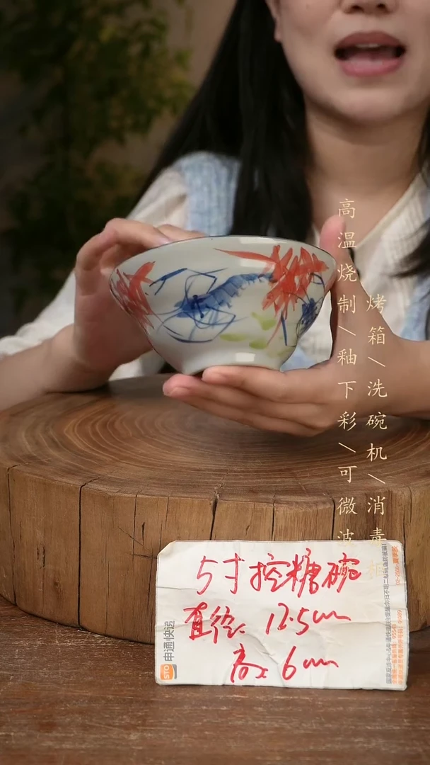 碗瓷景德镇手工手绘高温瓷釉下彩