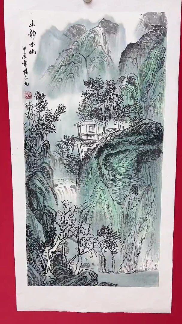 国画杨金光/山水/宣纸/国画