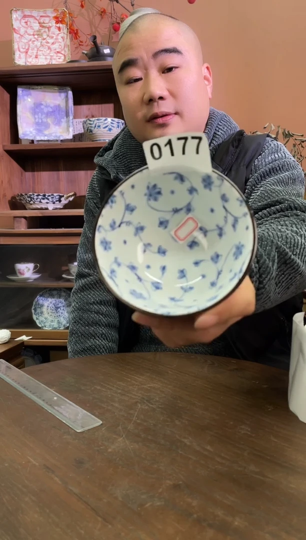 【闪购商品】瓷片177号   微瑕