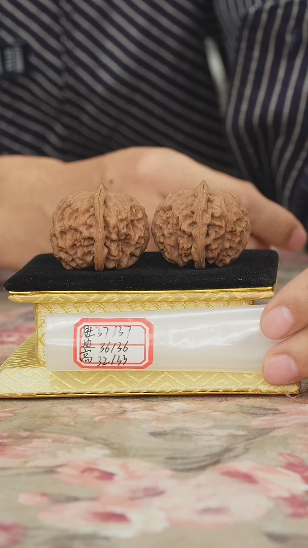 把件文玩核桃非嫁接元宝