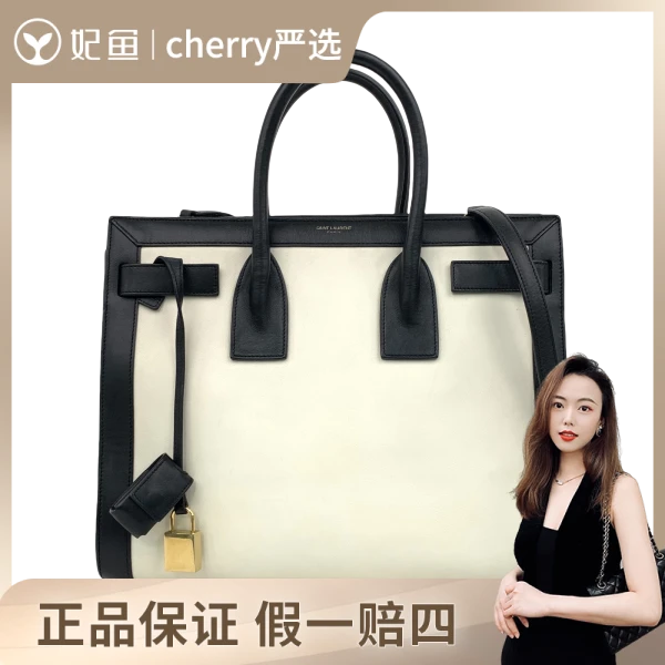 圣罗兰/包包/95新/市场价18500/32*15*26