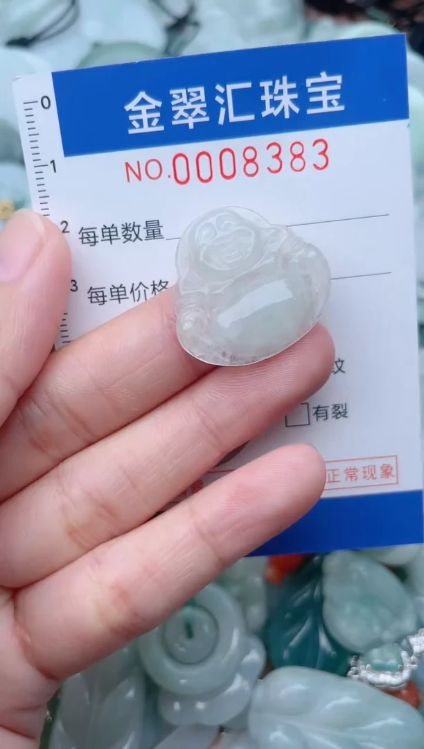 颈饰未镶嵌翡翠8383