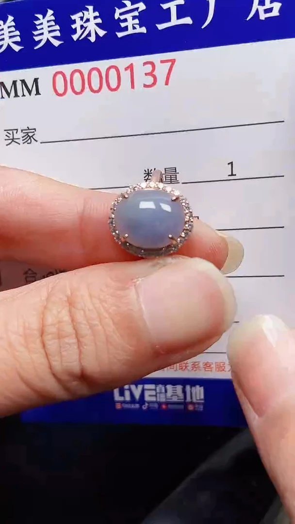 颈饰银S925镶嵌翡翠0137