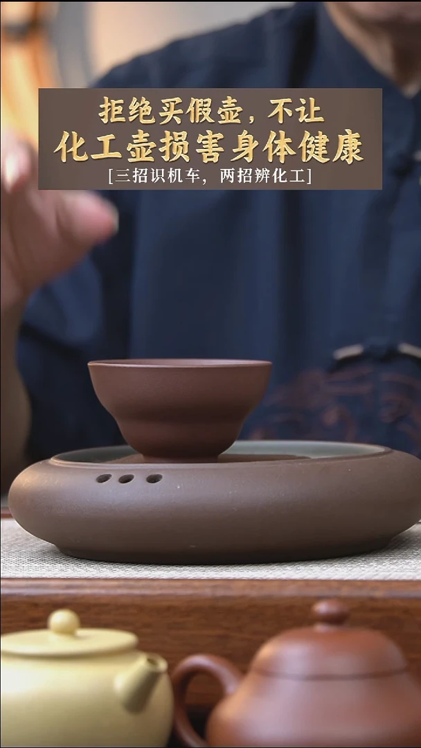 茶壶紫砂梨形杯/紫泥/60cc