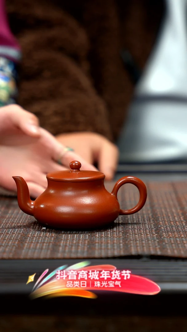 【闪购商品】紫砂茶壶大红袍 君德