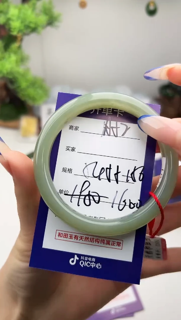 未镶嵌手镯和田玉微色差A52