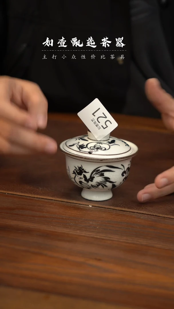 【闪购商品】如壹陶艺甄选好物