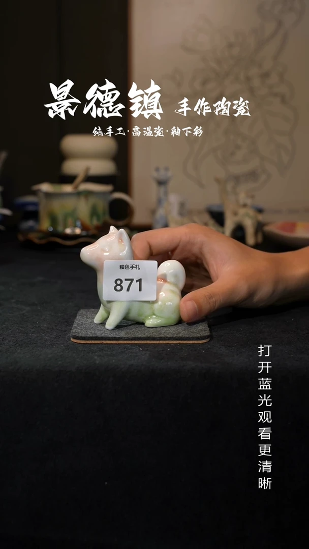 原创景德镇手工高温陶瓷871