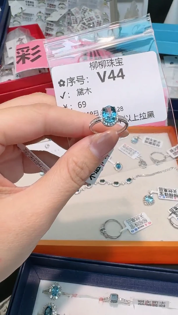【闪购商品】托帕石戒指银S925镶嵌多样性发一V44