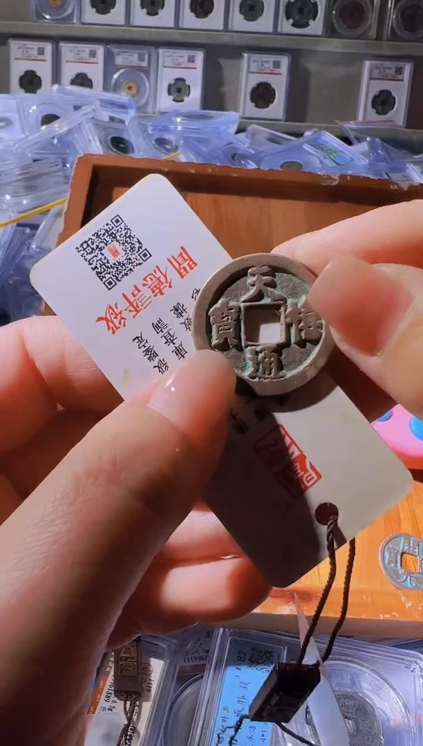 铜用****9不下播丹/天禧46号
