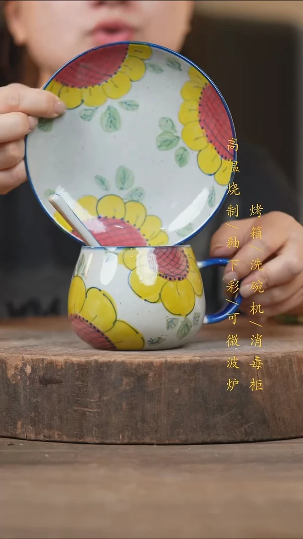瓷片景德镇高温釉下彩（食品级）