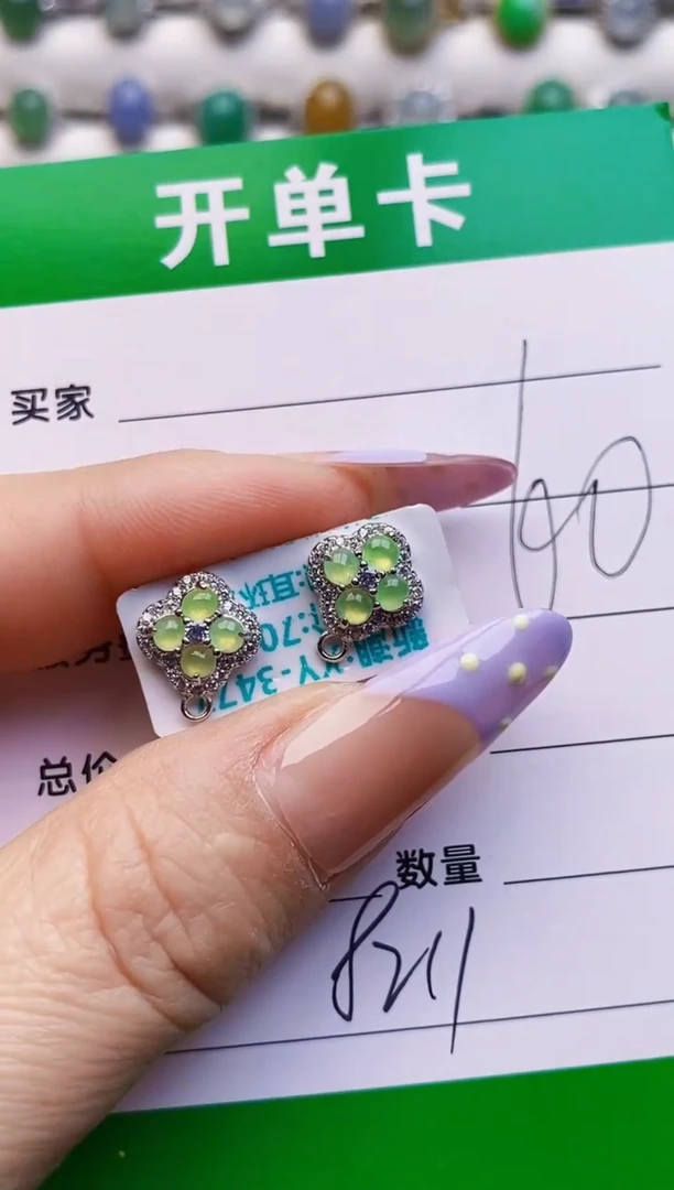 银S925镶嵌戒指翡翠8211