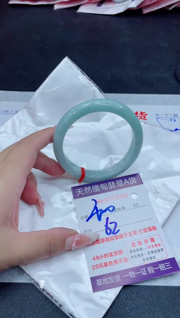未镶嵌手镯翡翠400.00