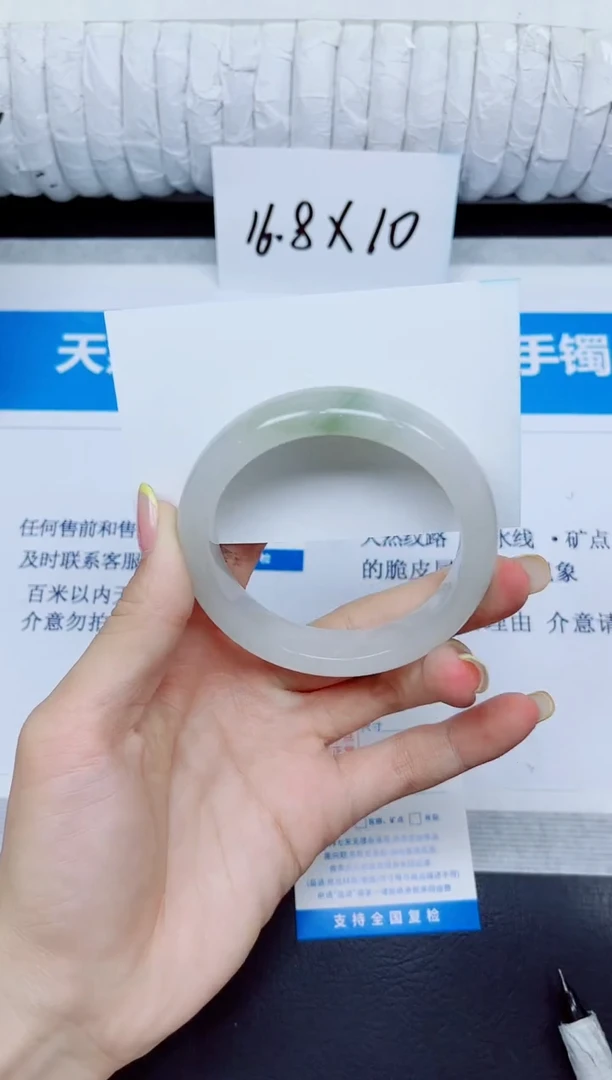 石英质玉手镯未镶嵌65/55
