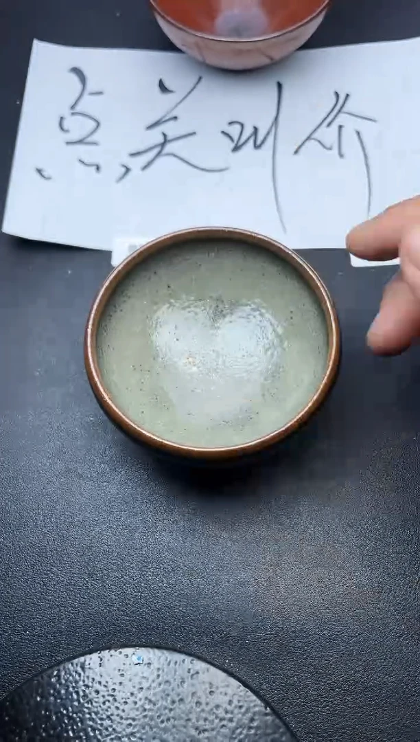 【闪购商品】茶盏55（微瑕）叶紫建盏叶紫