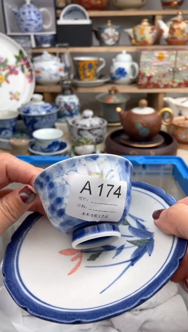 【闪购商品】瓷片174默认微瑕，看清尺寸品相再拍