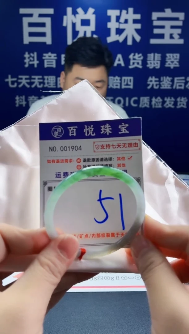 未镶嵌手镯翡翠叮当镯公主镯