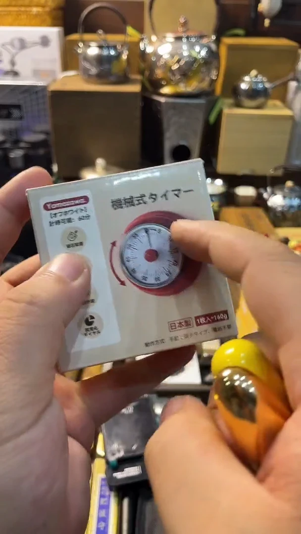 瓷片闪购商品 如图所示