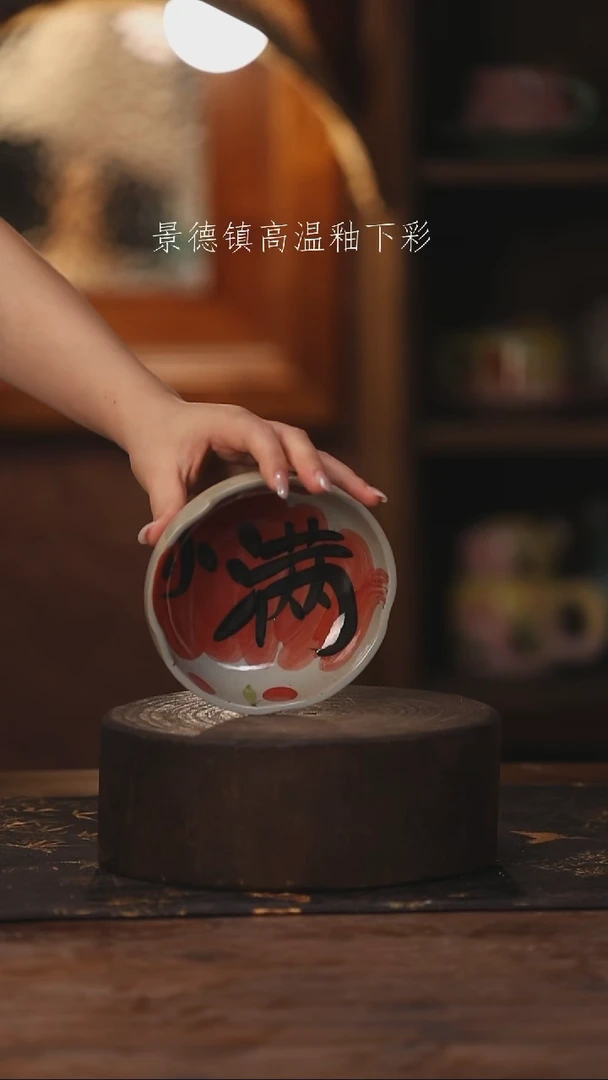 陶瓷景德镇高温釉下手绘陶瓷021