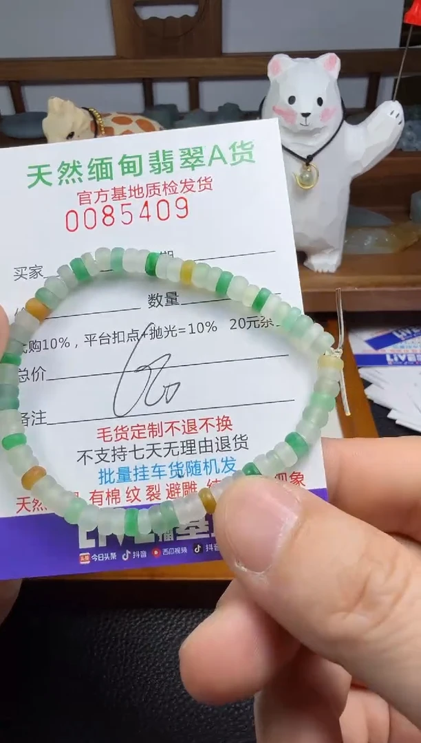 未镶嵌定制翡翠翡翠