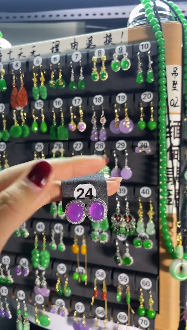 【闪购商品】翡翠耳饰银S925镶嵌24..