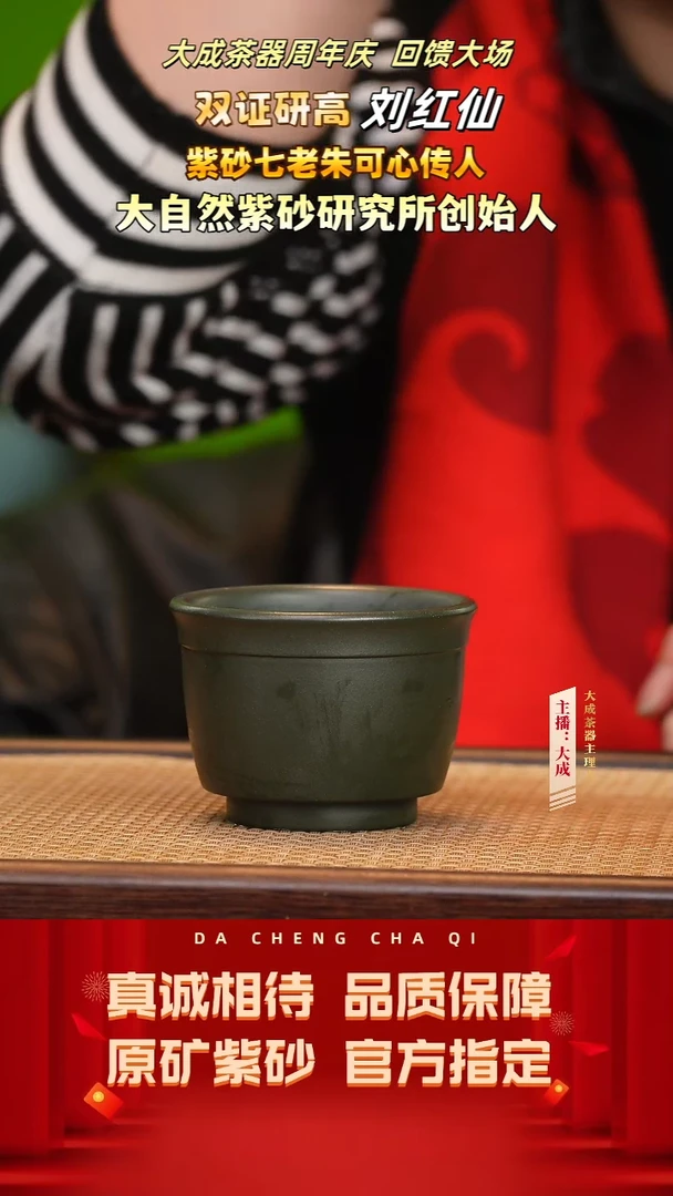 【闪购商品】紫砂茶壶15号   老端绿  100cc左右