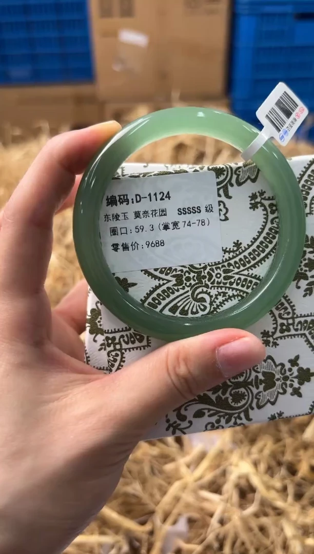 未镶嵌手镯石英质玉D1124