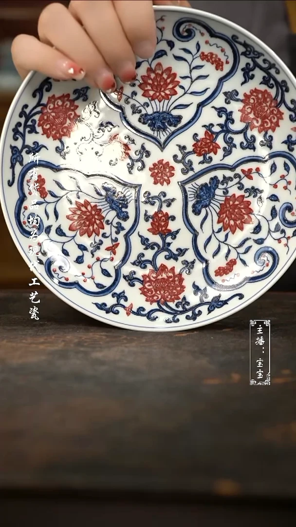 微瑕福利手绘高温现代瓷
