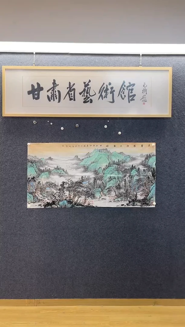 国画2252莫振S泉声带雨四尺整张