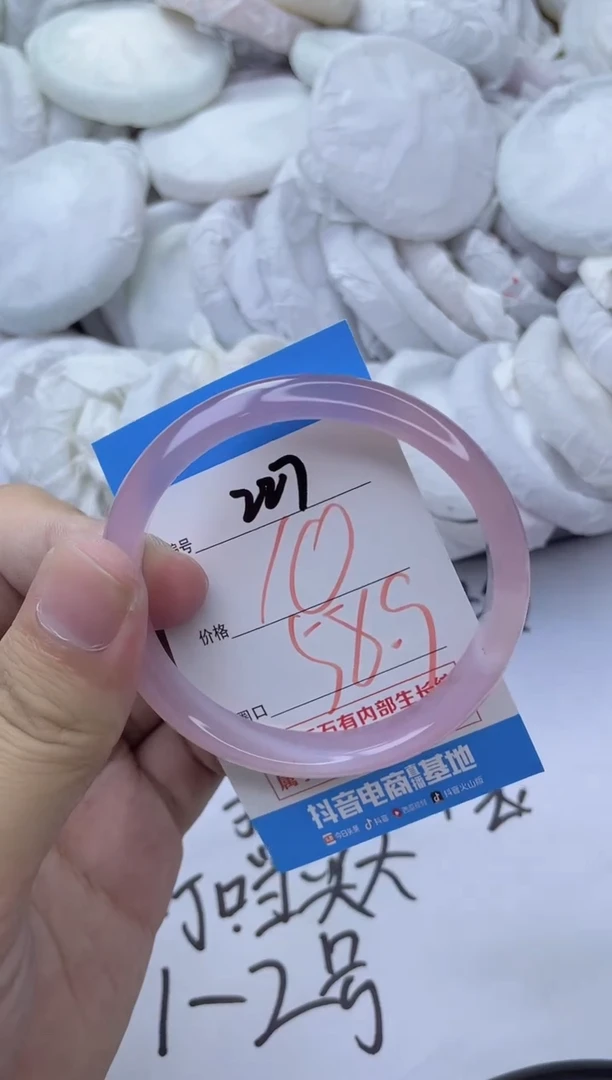 玛瑙/玉髓手镯未镶嵌227