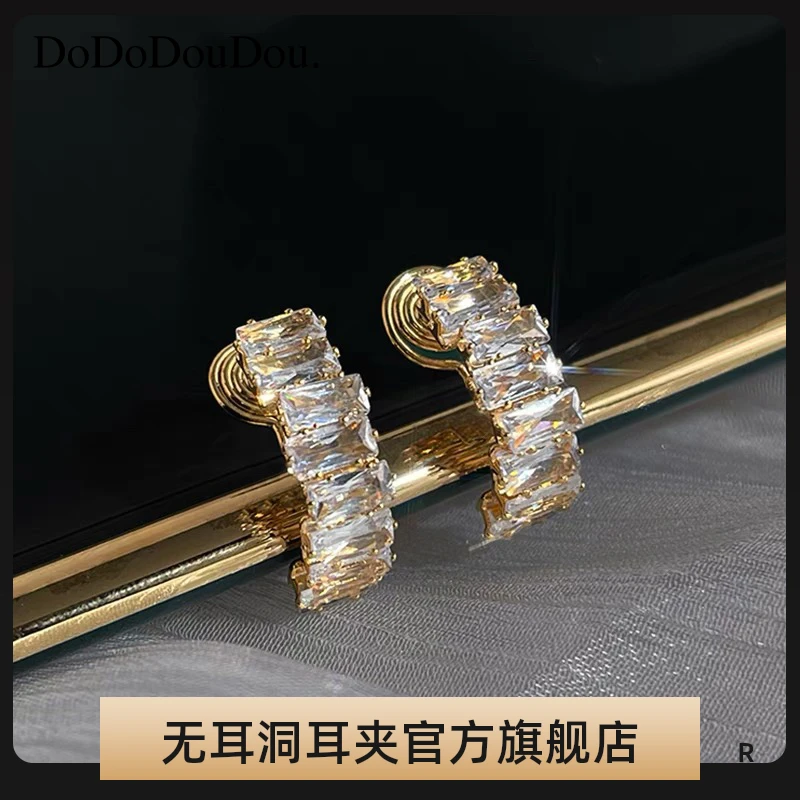 铜合金耳饰 无耳洞轻奢高级感蚊盘简约通勤气质耳钉精致法式满钻