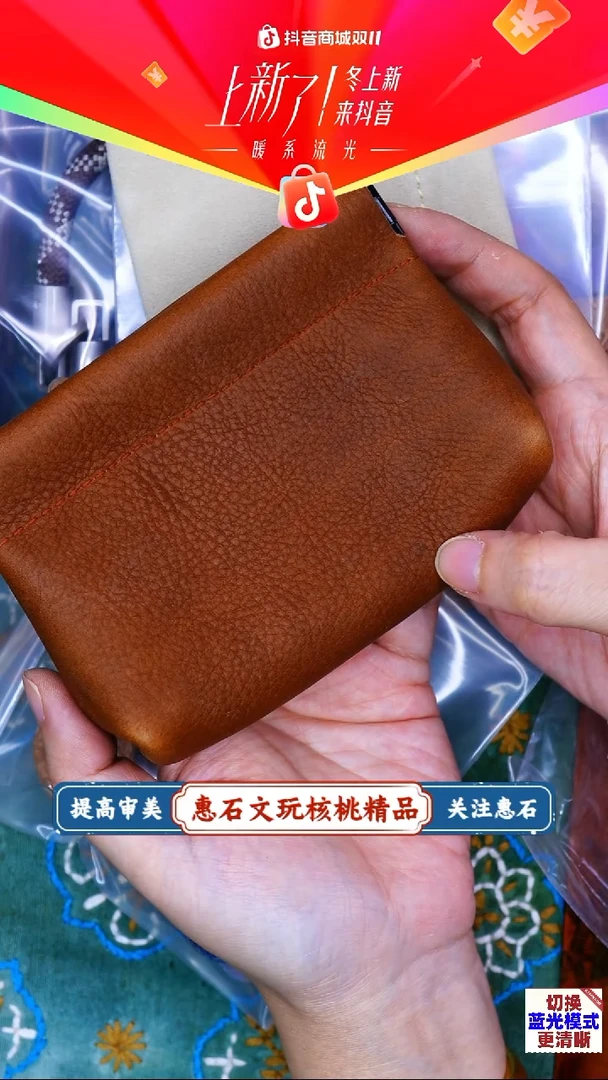 把件桃核文玩核桃包 微瑕疵