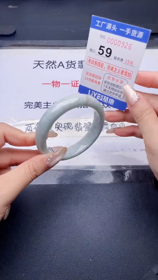未镶嵌手镯翡翠翡翠手镯未镶嵌