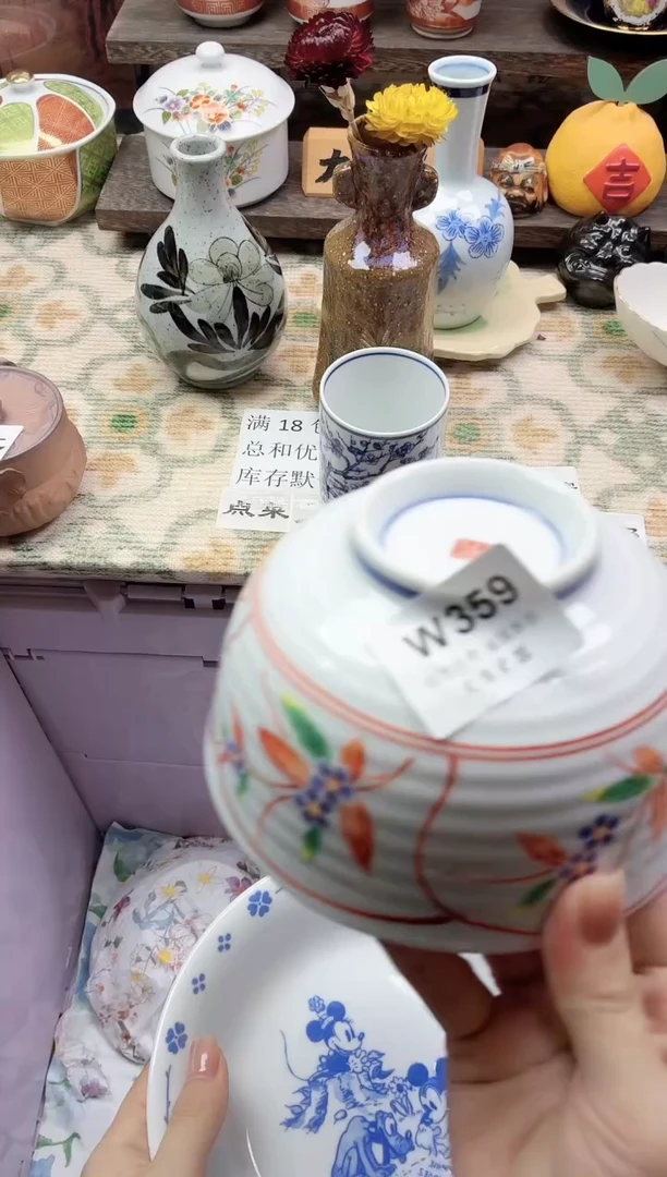 餐具何****?    W359