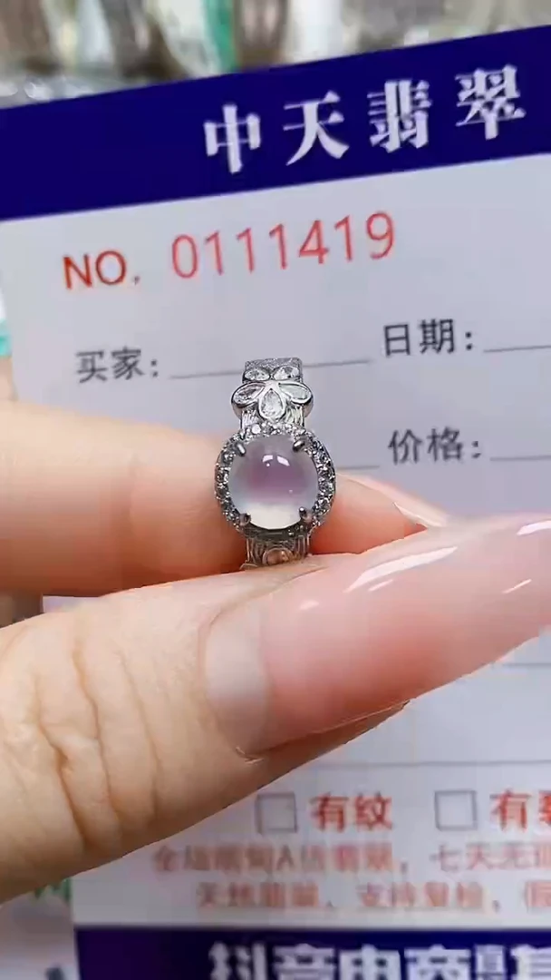 银S925镶嵌戒指翡翠大**拙1419