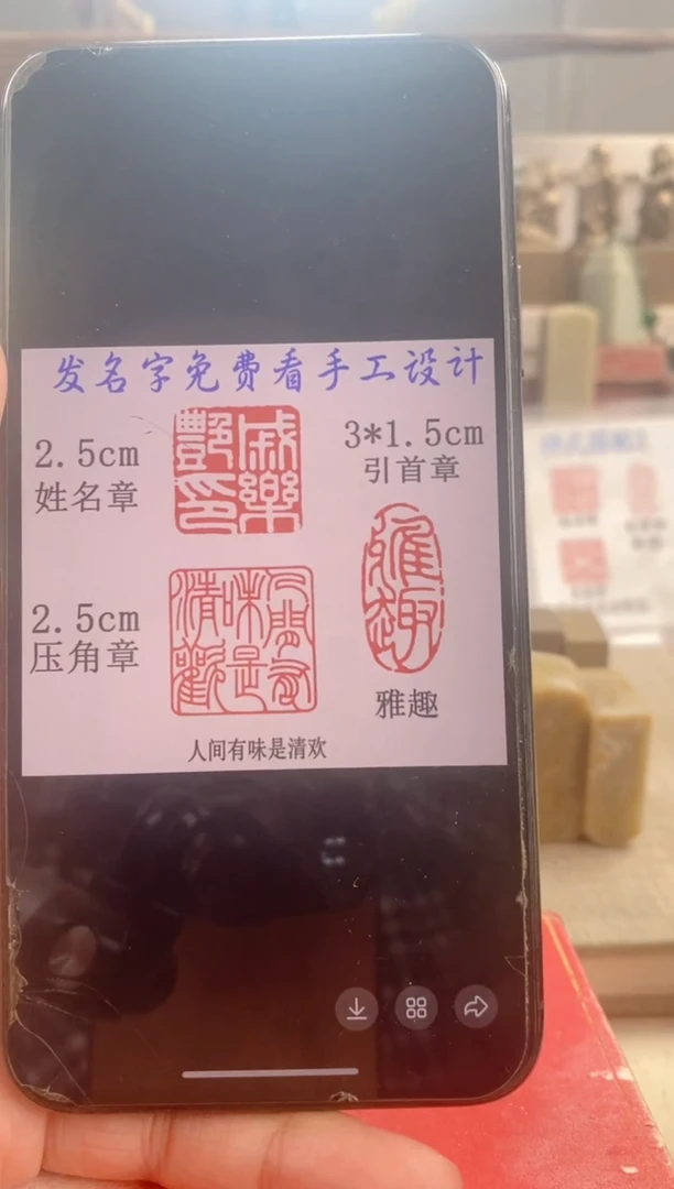 巴林石印石与**老　神木石套盒