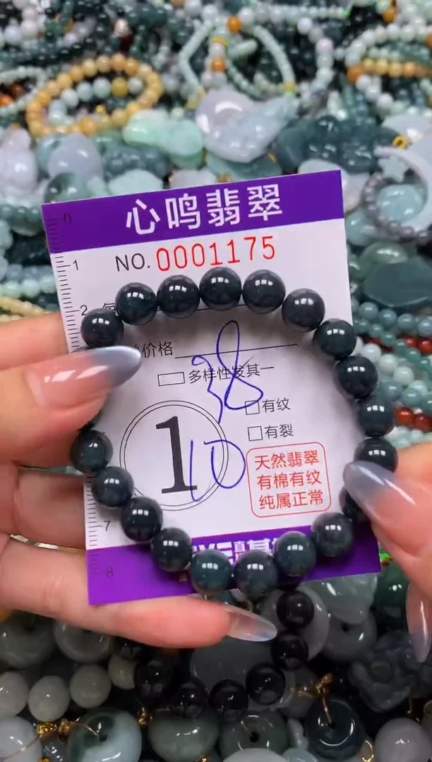 颈饰未镶嵌翡翠闪购001175