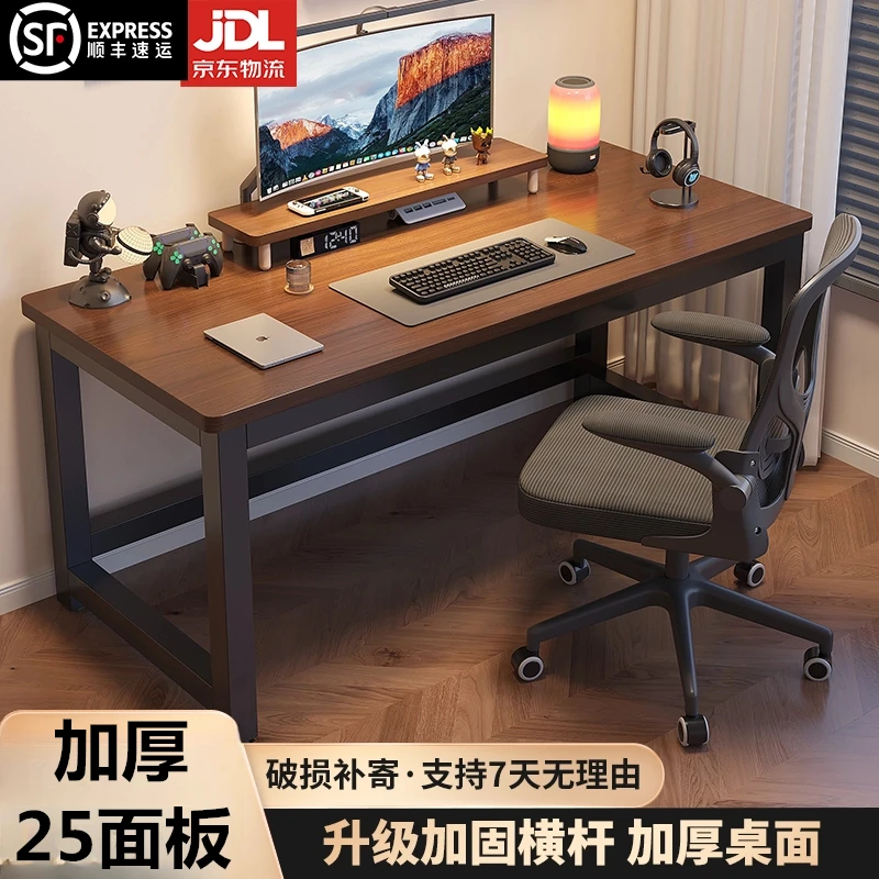 电脑桌台式家用简易书桌卧室办公学习出租屋专用宿舍电竞写字桌子