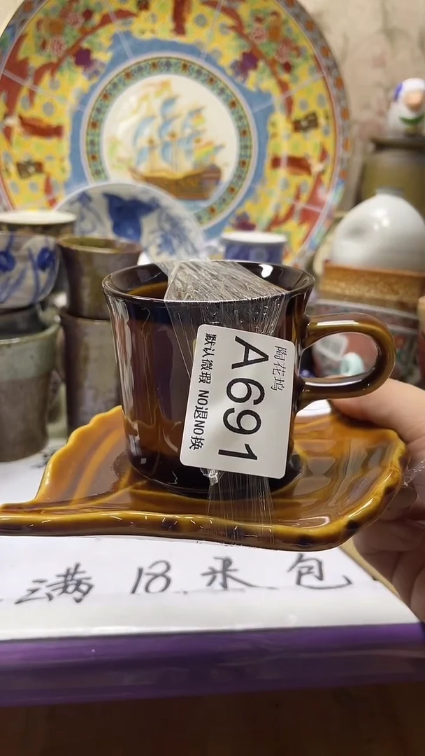 瓷片微****绵默认微瑕，谨慎参拍A691