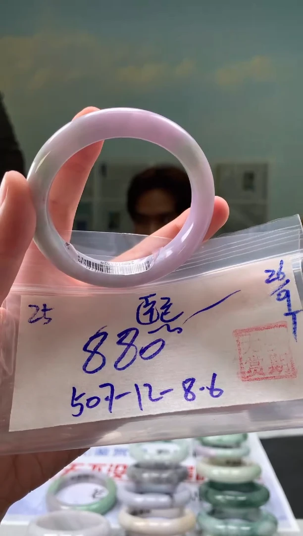未镶嵌手镯翡翠?****?翡翠手镯 下单联系小耳机#25