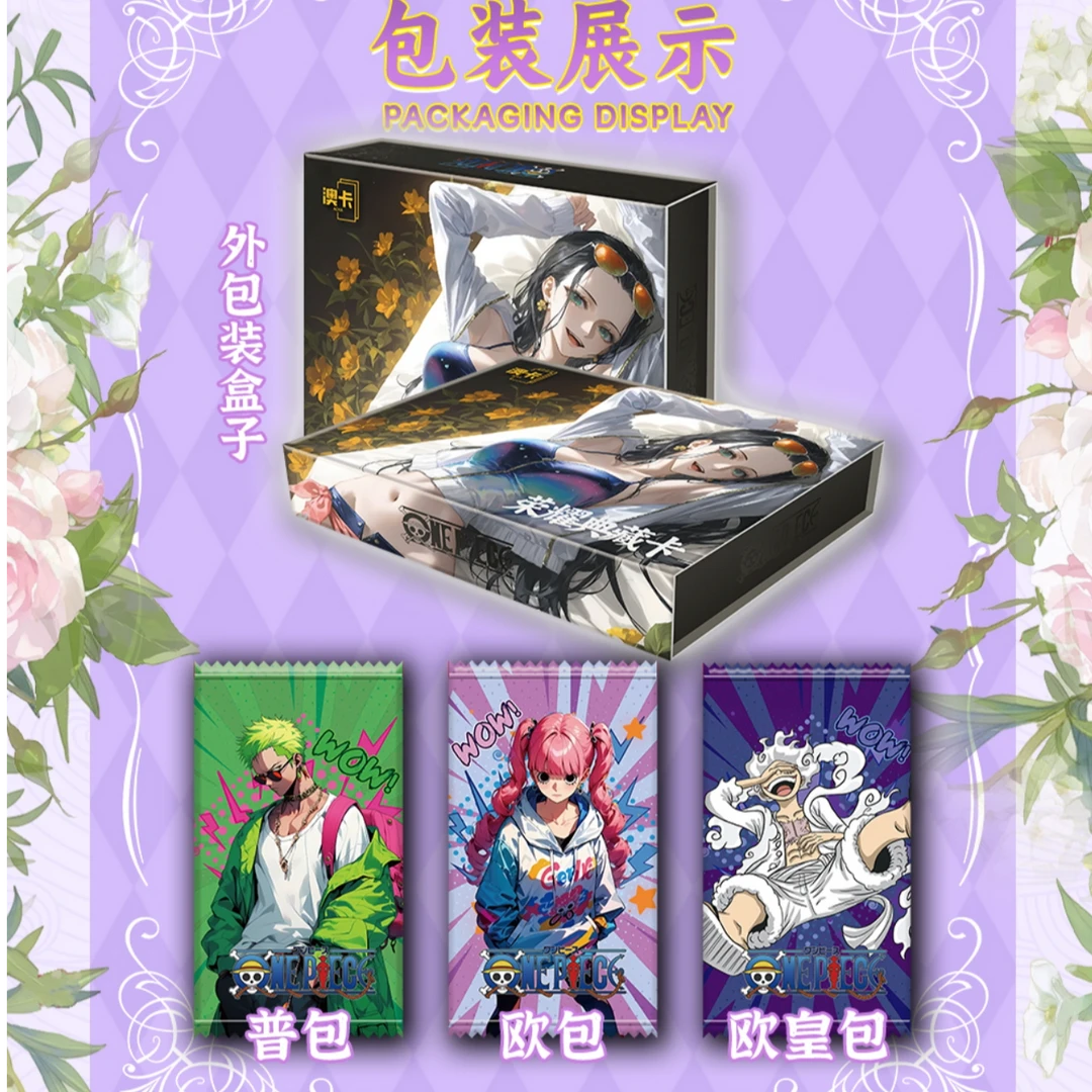 【叠叠】海贼王二创-澳卡文创海贼王收藏卡牌