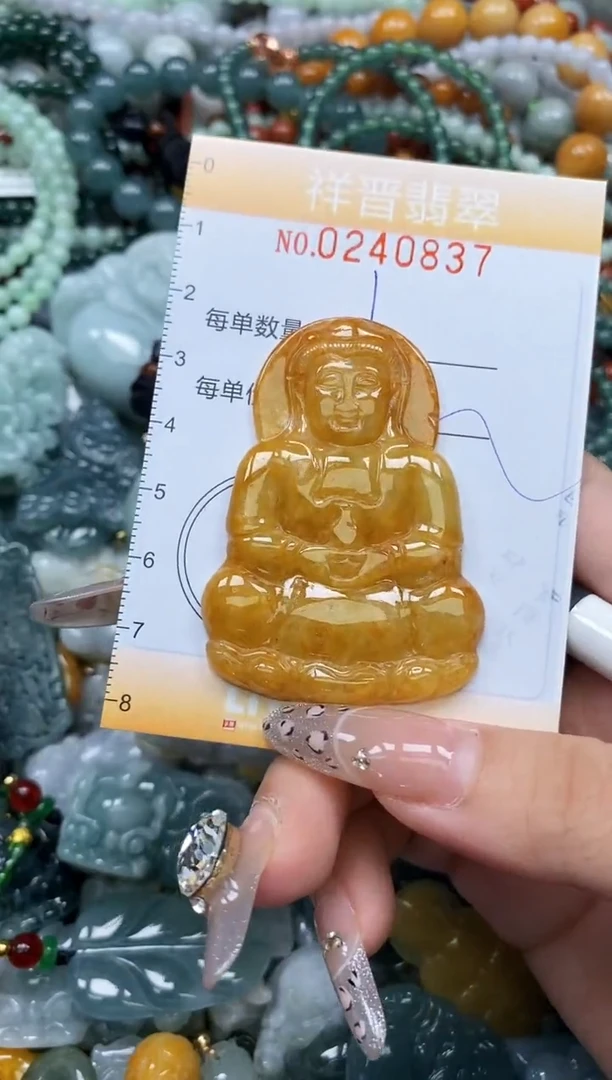 颈饰未镶嵌翡翠闪购0240837