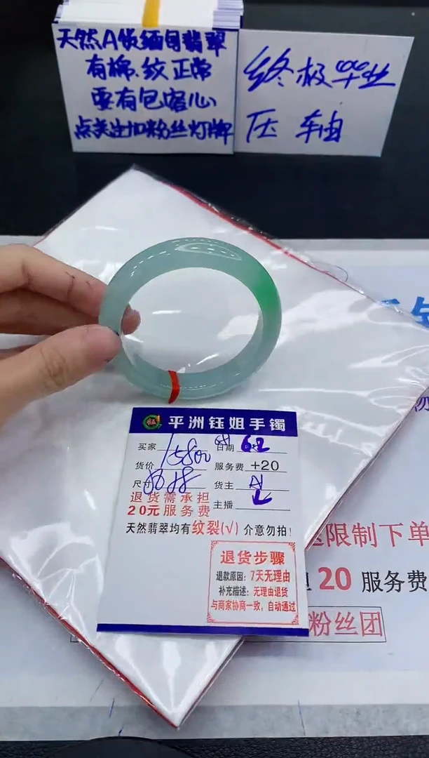 翡翠手镯未镶嵌11111111111111111