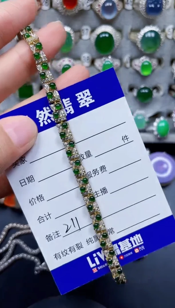 银S925镶嵌手链翡翠211