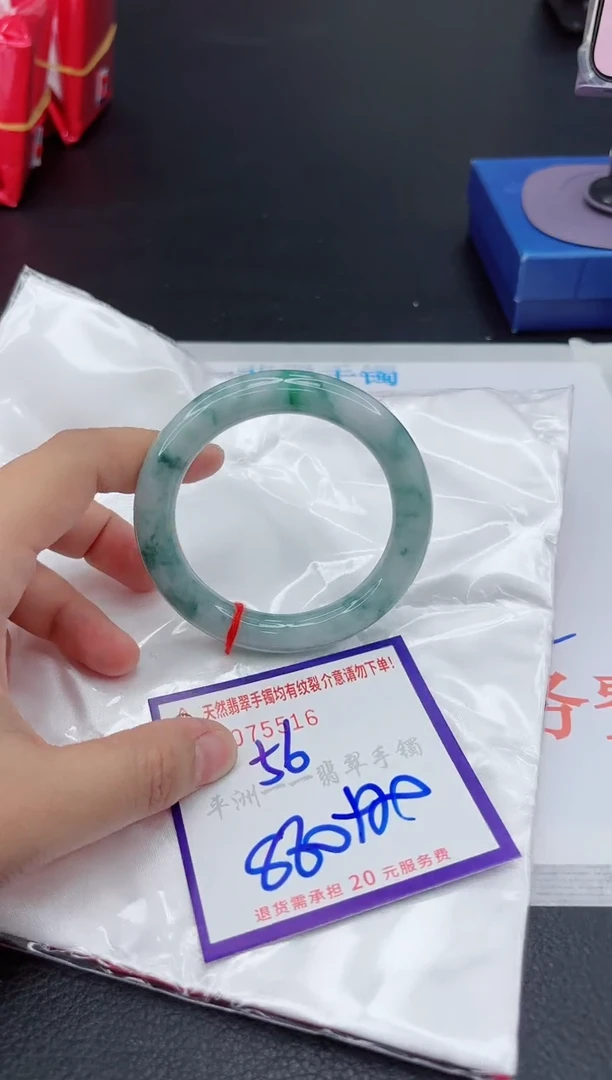 翡翠手镯未镶嵌1