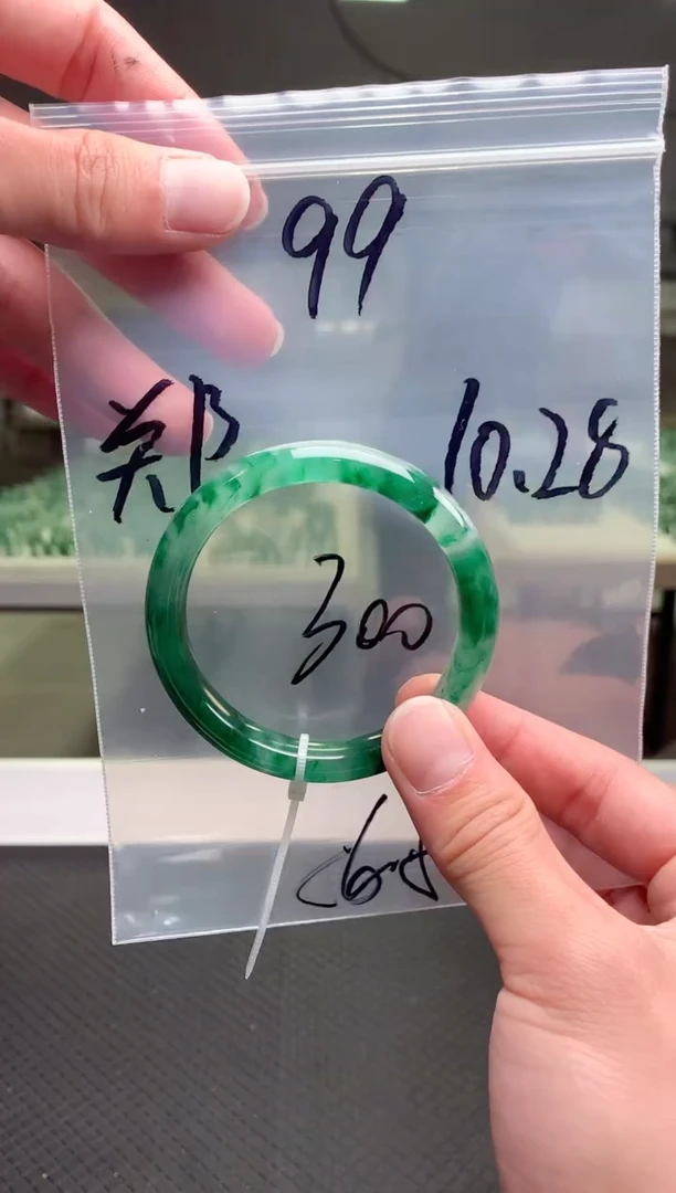 未镶嵌非洲翠石英质玉非洲翠手镯56-57圈口99号