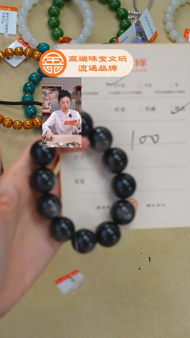 未镶嵌手链烟晶水晶